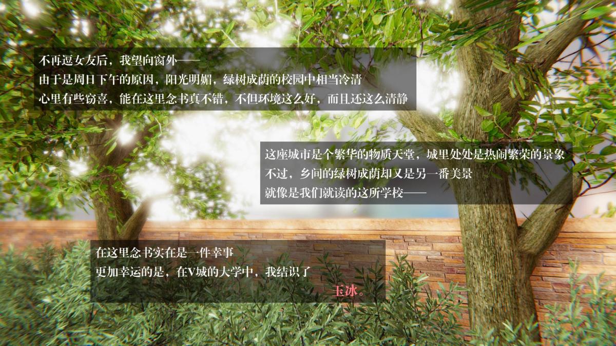 [3D]抹茶回忆录大学篇-01-舞蹈室的秘密