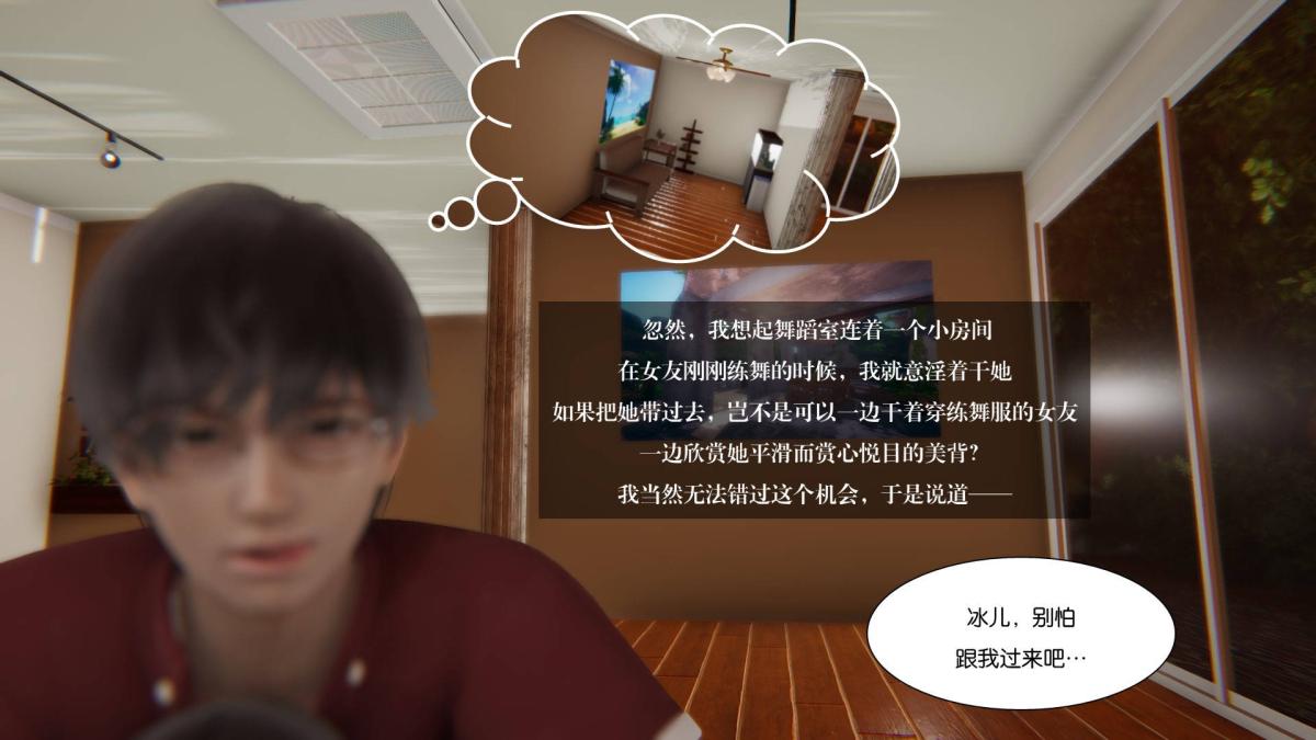 [3D]抹茶回憶錄 - 大学篇-01-舞蹈室的秘密20.jpg,[3D]抹茶回憶錄 - 大学篇-01-舞蹈室的秘密20,[3D]抹茶回憶錄 - 大学篇-01-舞蹈室的秘密