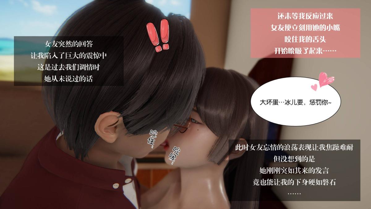 [3D]抹茶回憶錄 - 大学篇-01-舞蹈室的秘密30.jpg,[3D]抹茶回憶錄 - 大学篇-01-舞蹈室的秘密30,[3D]抹茶回憶錄 - 大学篇-01-舞蹈室的秘密