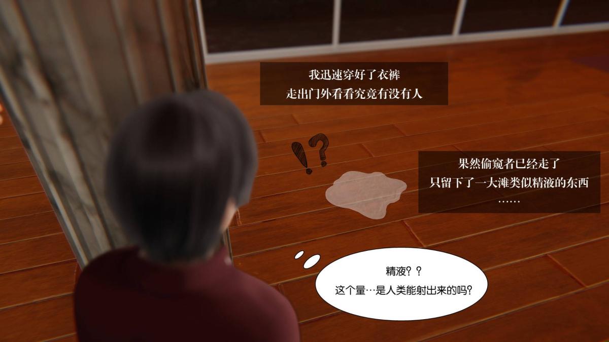 [3D]抹茶回憶錄 - 大学篇-01-舞蹈室的秘密51.jpg,[3D]抹茶回憶錄 - 大学篇-01-舞蹈室的秘密51,[3D]抹茶回憶錄 - 大学篇-01-舞蹈室的秘密