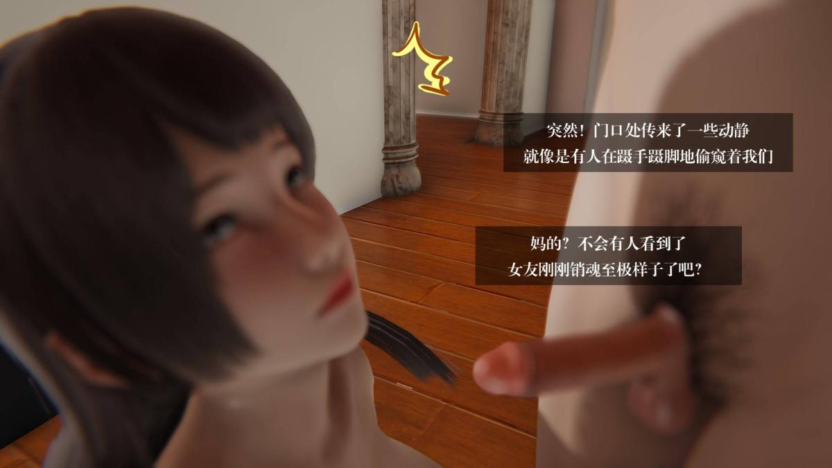 [3D]抹茶回憶錄 - 大学篇-01-舞蹈室的秘密45.jpg,[3D]抹茶回憶錄 - 大学篇-01-舞蹈室的秘密45,[3D]抹茶回憶錄 - 大学篇-01-舞蹈室的秘密
