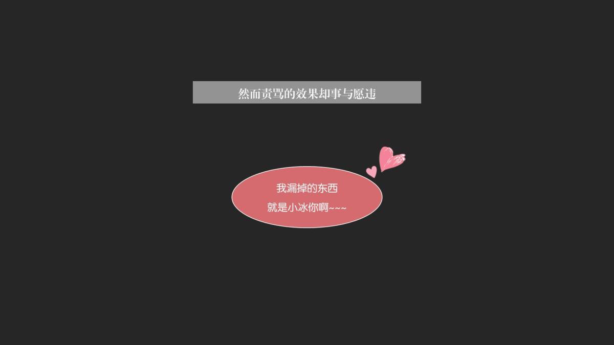 [3D]抹茶回忆录大学篇-02-堕落的开始