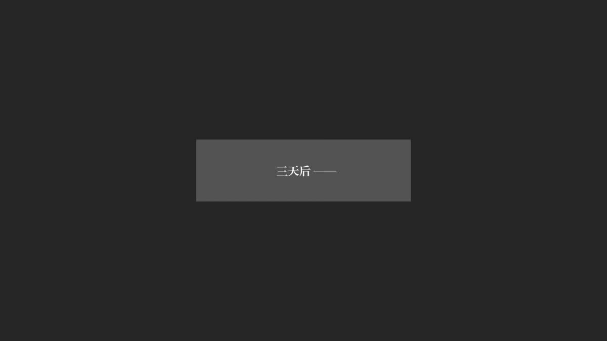 [3D]抹茶回忆录大学篇-03-秘密摄影