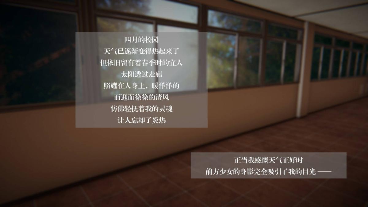 [3D]抹茶回忆录大学篇-03-秘密摄影