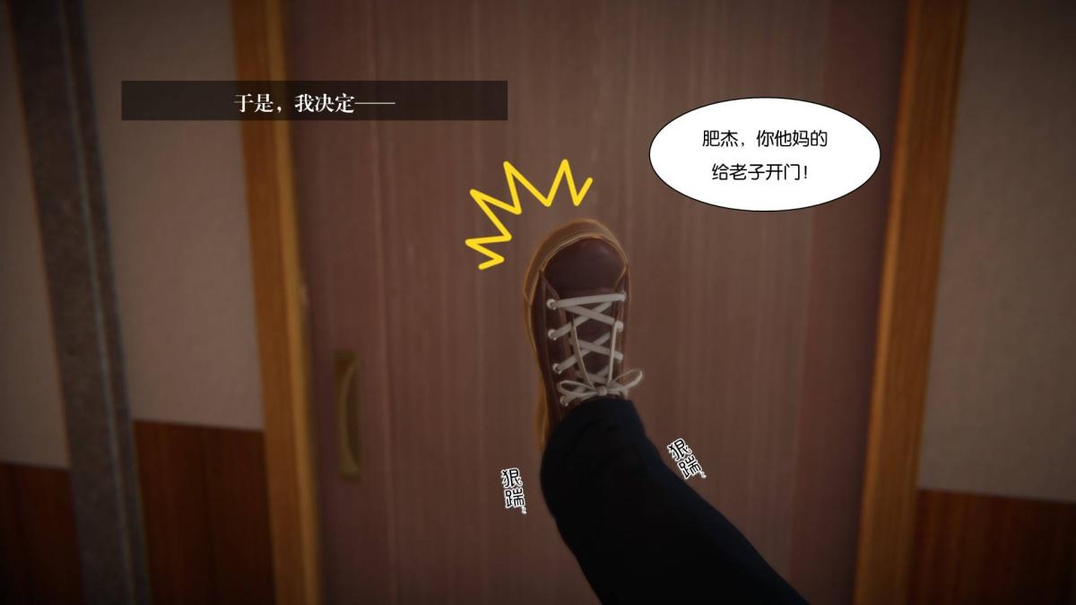 [3D]抹茶回忆录大学篇-03-秘密摄影