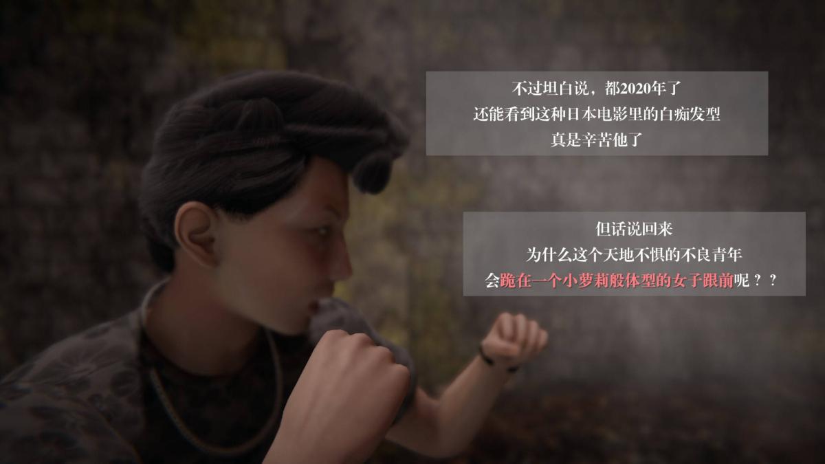 [3D]抹茶回忆录大学篇-04-欺骗