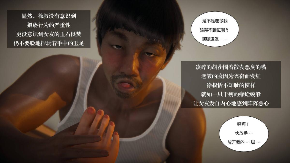 [3D]抹茶回忆录大学篇-08-疯狂的两人