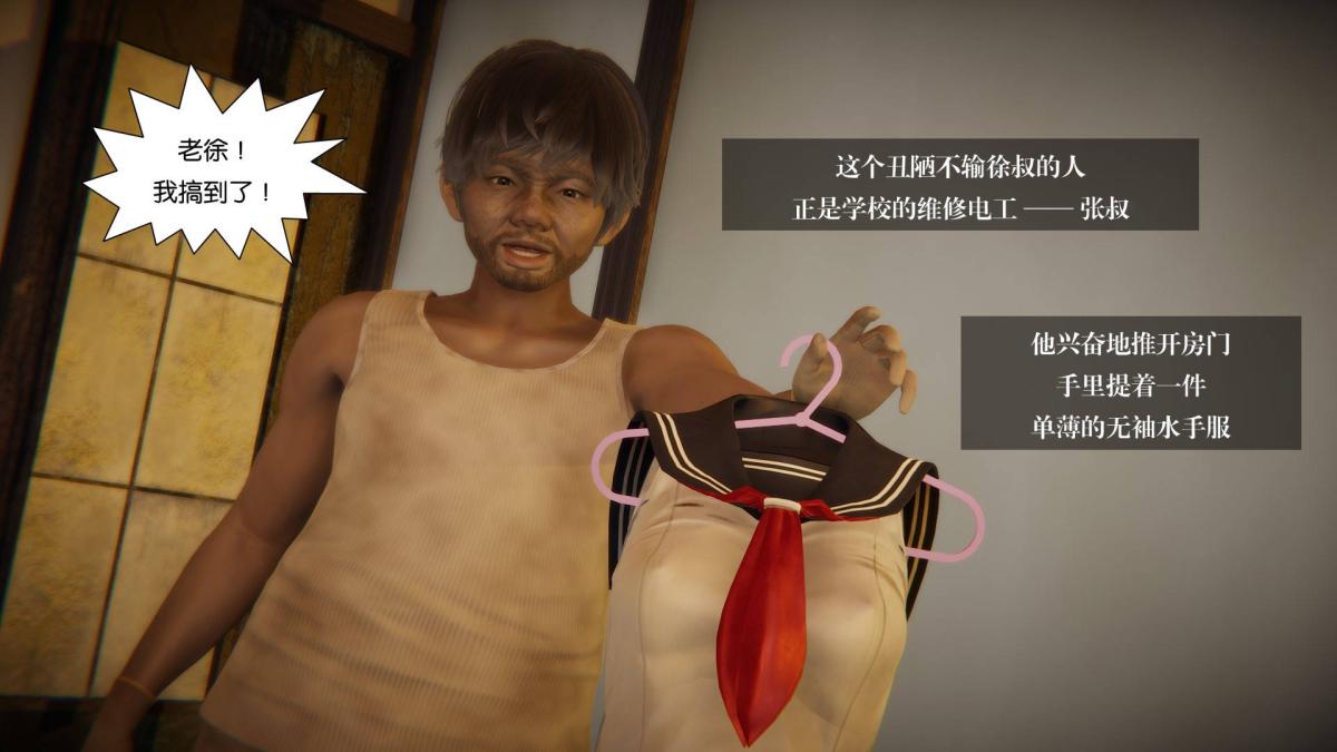 [3D]抹茶回忆录大学篇-08-疯狂的两人