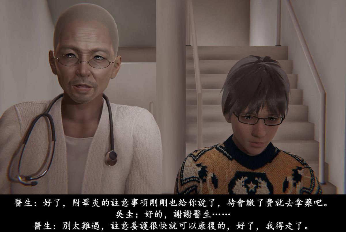 [3D]抹茶回忆录临时女友篇-01