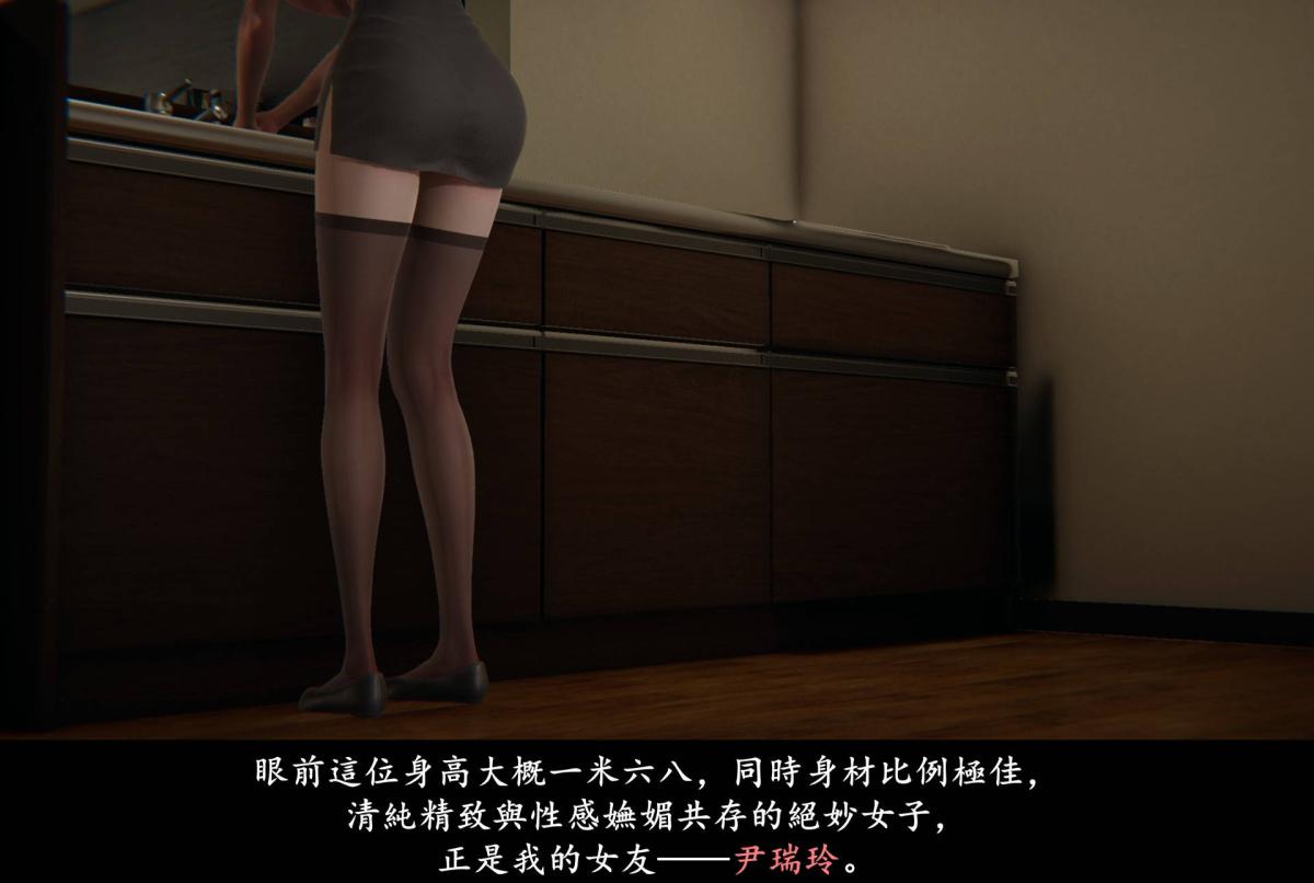 [3D]抹茶回忆录临时女友篇-01