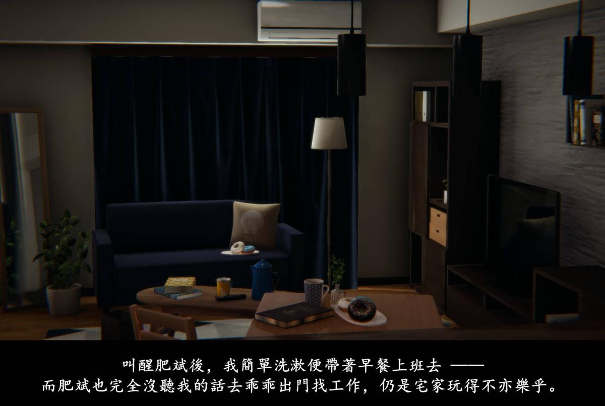 [3D]抹茶回忆录临时女友篇-01