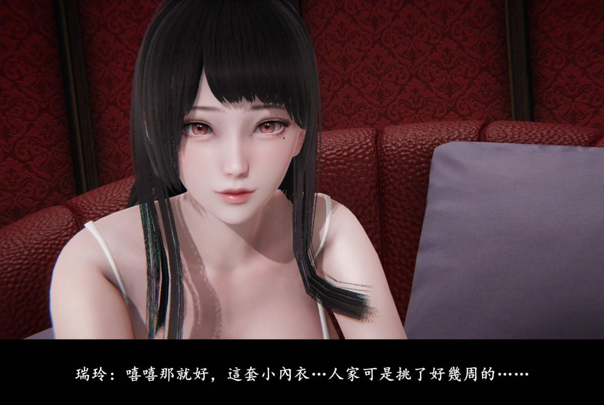 [3D]抹茶回忆录临时女友篇-01