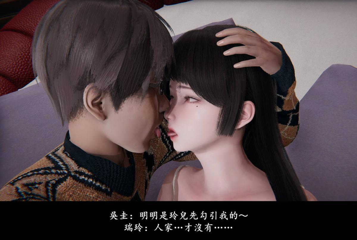 [3D]抹茶回忆录临时女友篇-01