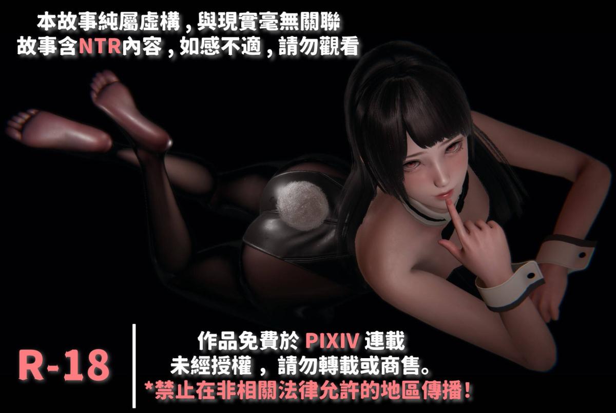 [3D]抹茶回忆录临时女友篇-02