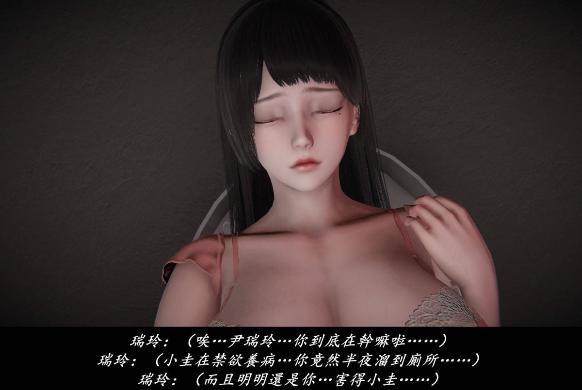 [3D]抹茶回忆录临时女友篇-02