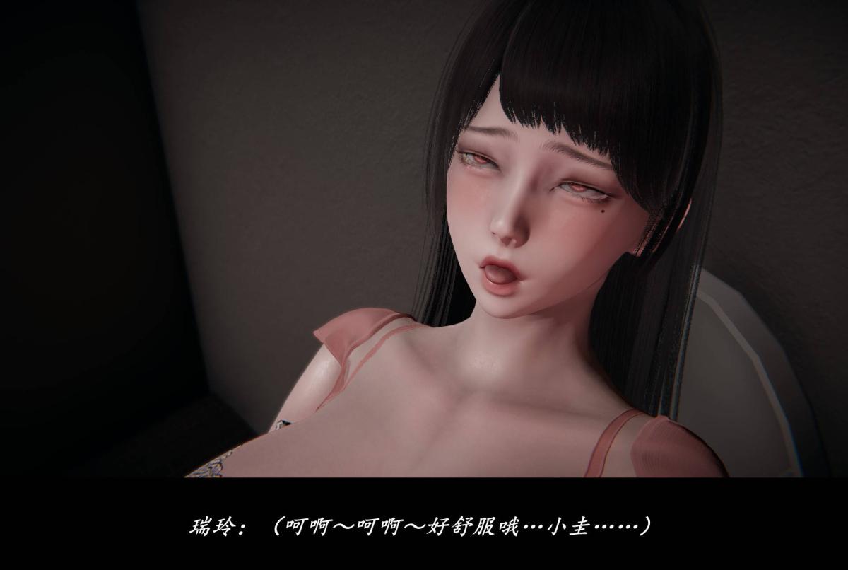 [3D]抹茶回忆录临时女友篇-02