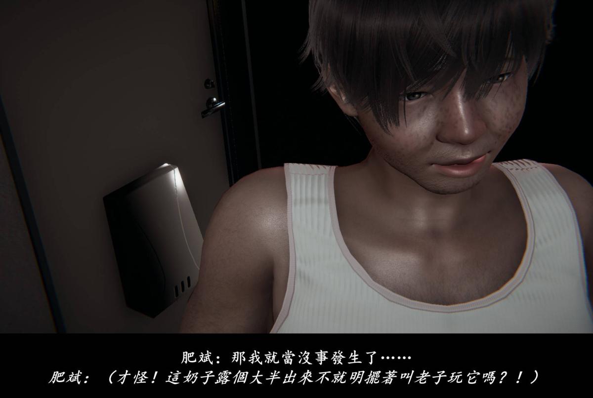 [3D]抹茶回忆录临时女友篇-02