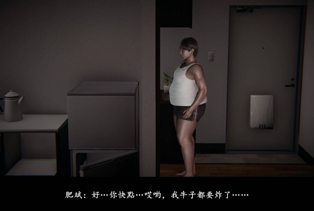[3D]抹茶回忆录临时女友篇-02