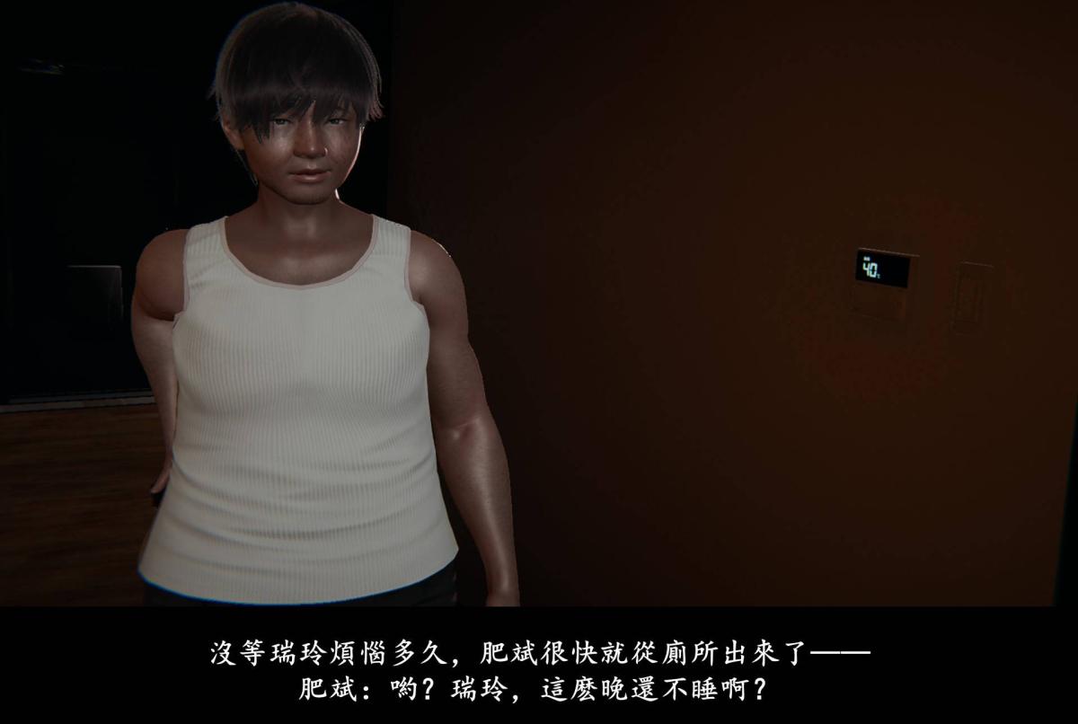 [3D]抹茶回忆录临时女友篇-02