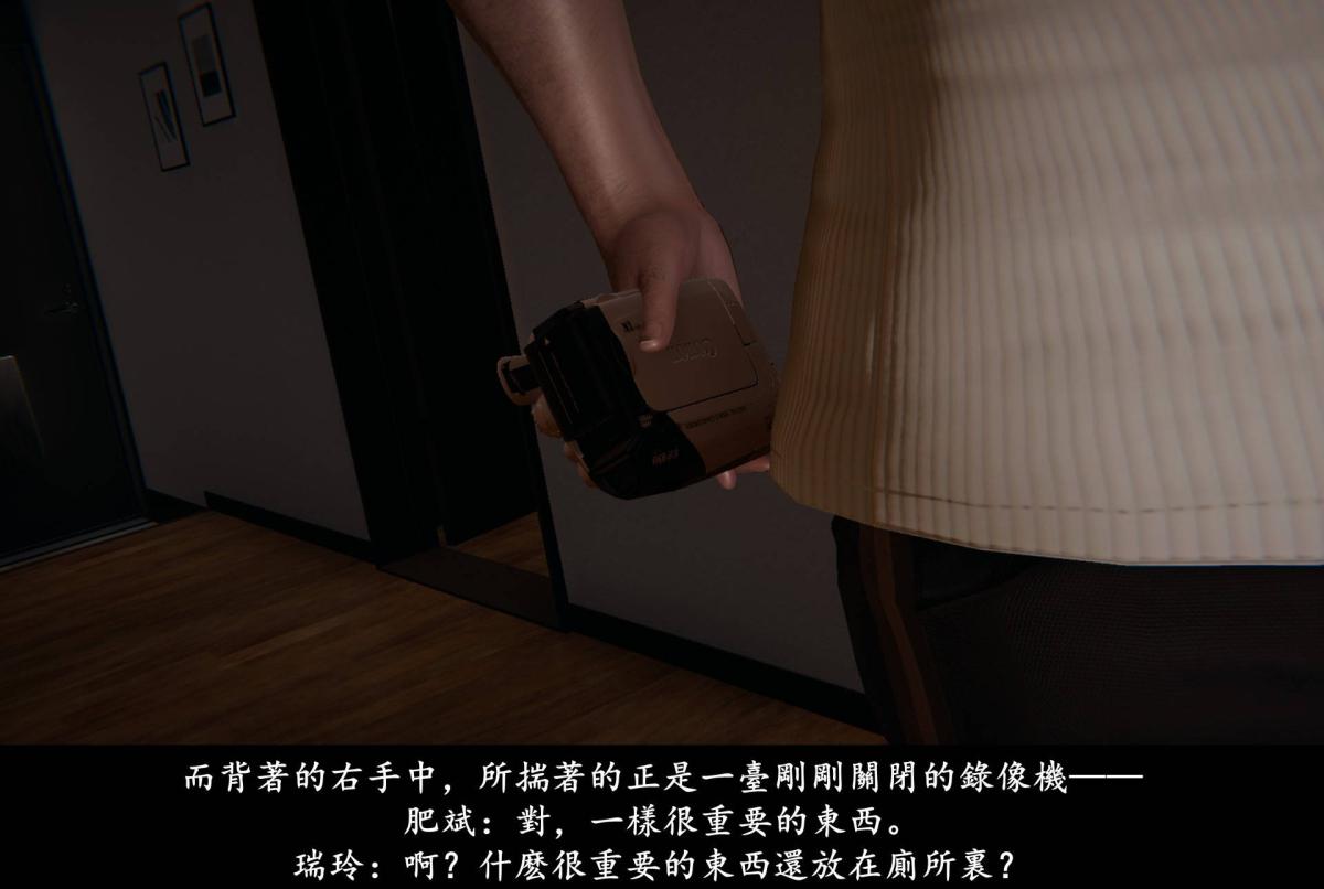 [3D]抹茶回忆录临时女友篇-02