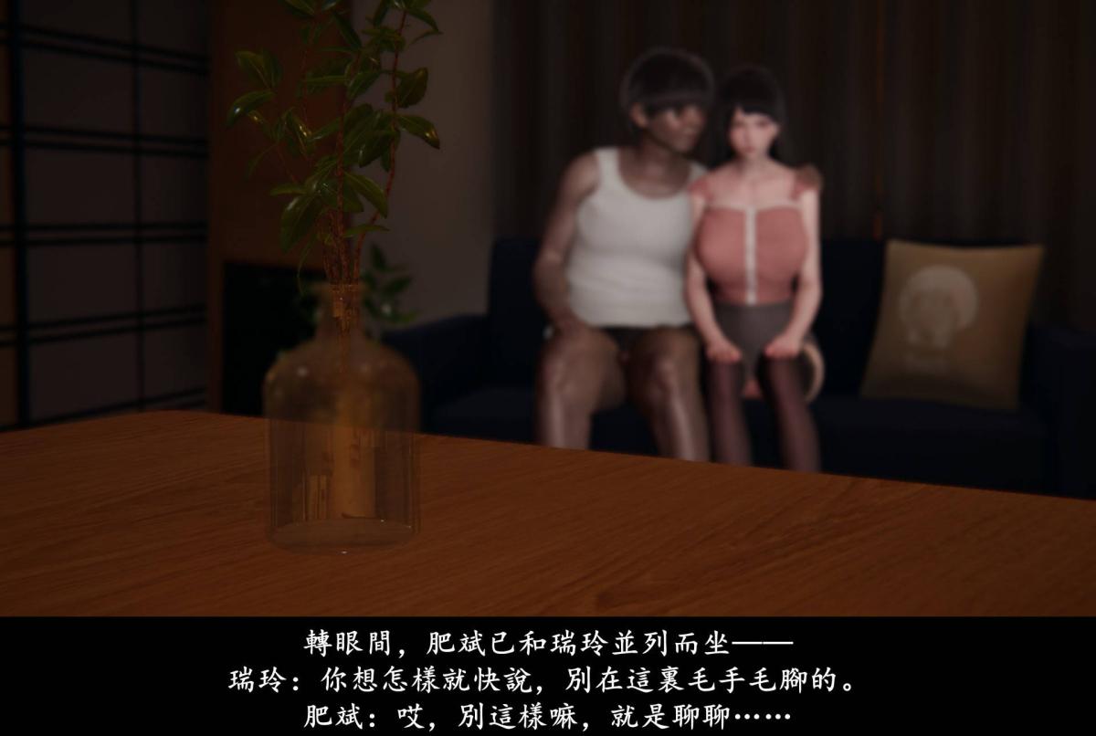 [3D]抹茶回忆录临时女友篇-02
