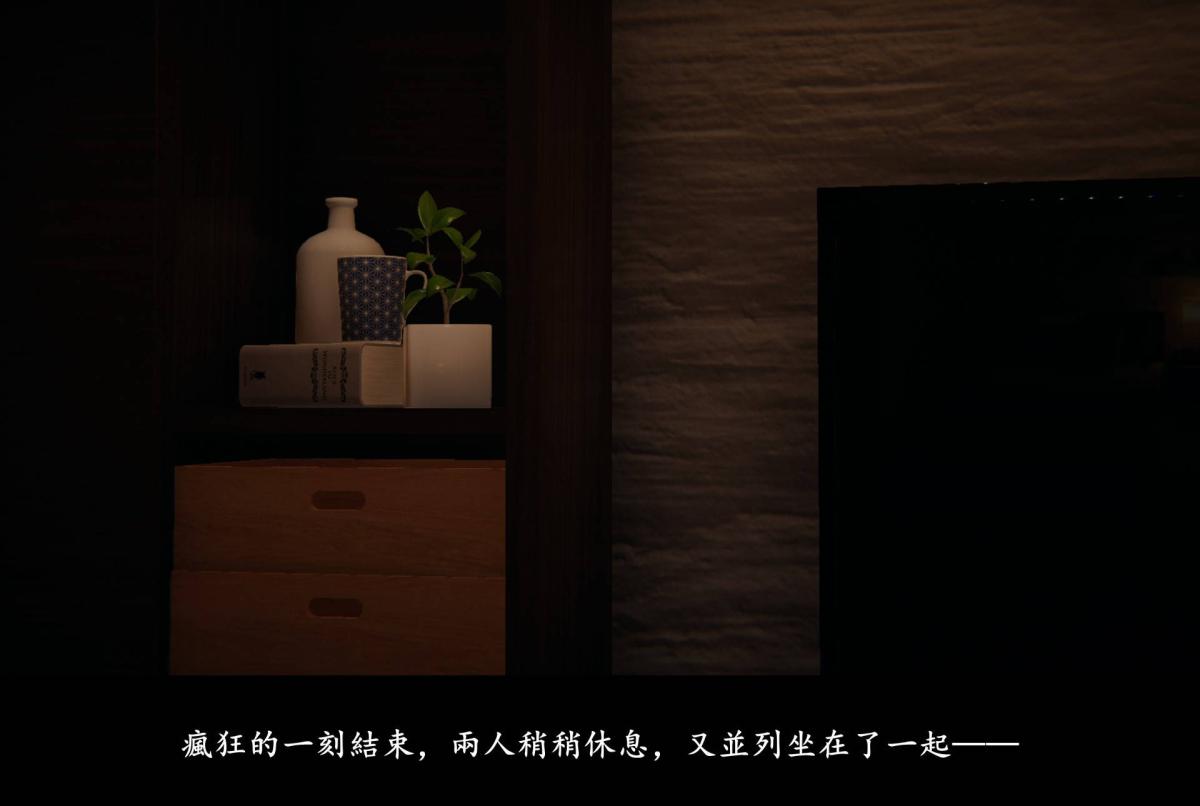 [3D]抹茶回忆录临时女友篇-02