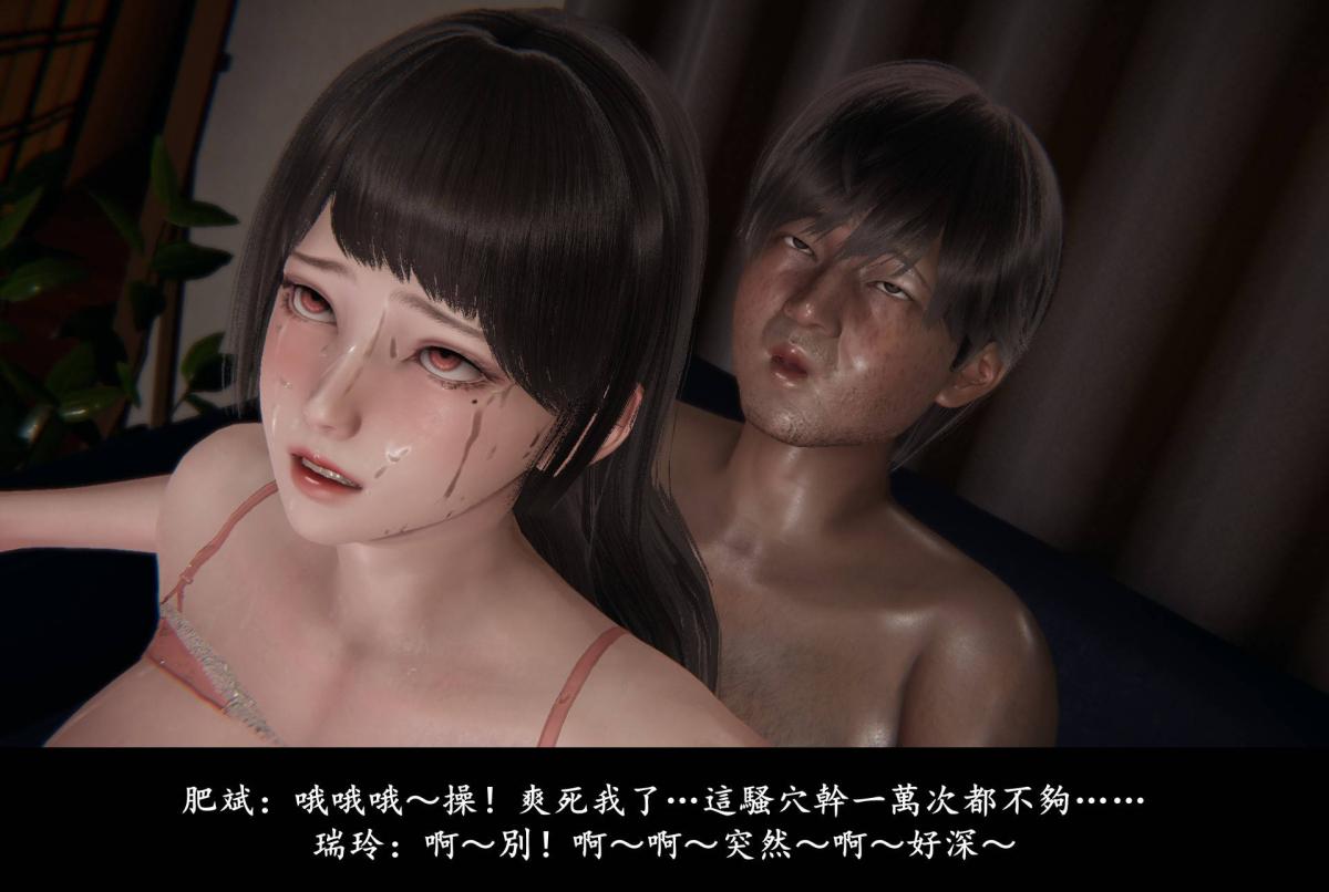 [3D]抹茶回忆录临时女友篇-03