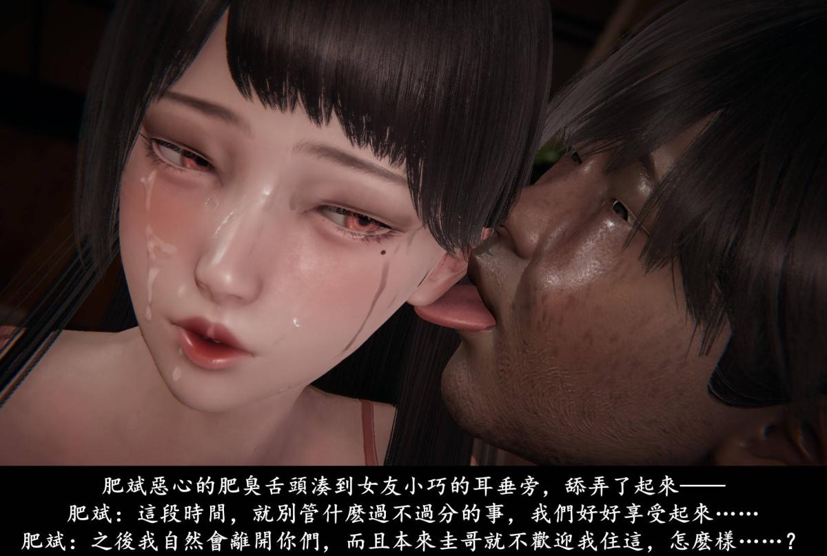 [3D]抹茶回忆录临时女友篇-03