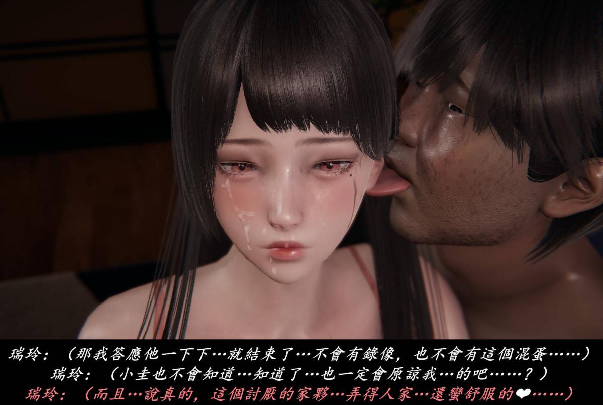 [3D]抹茶回忆录临时女友篇-03