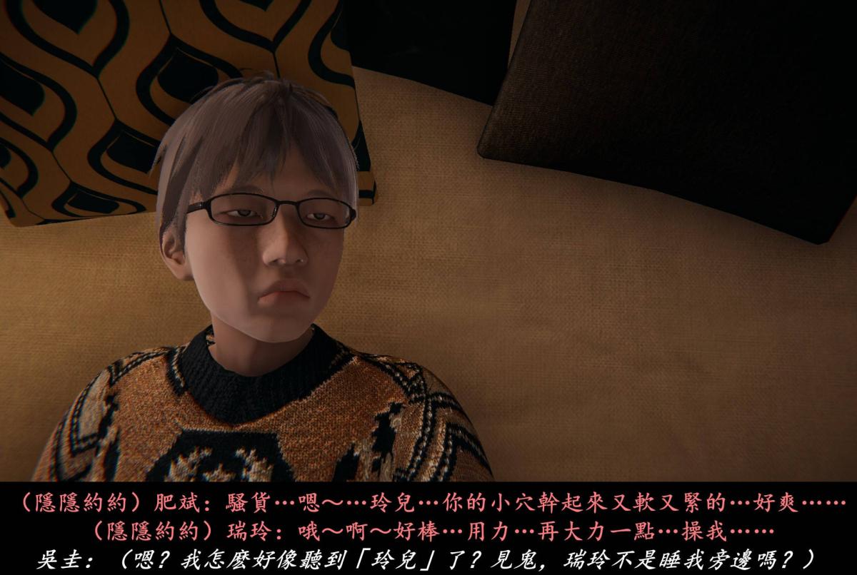 [3D]抹茶回忆录临时女友篇-03