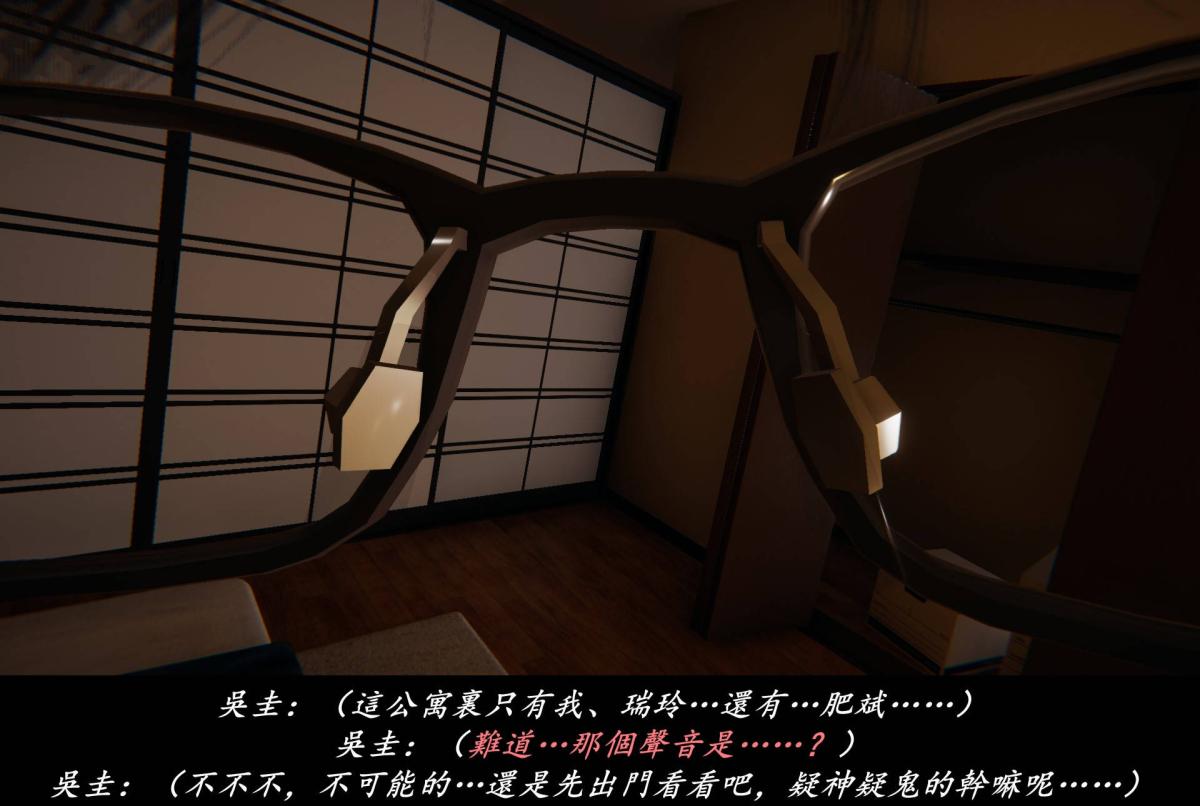 [3D]抹茶回忆录临时女友篇-03