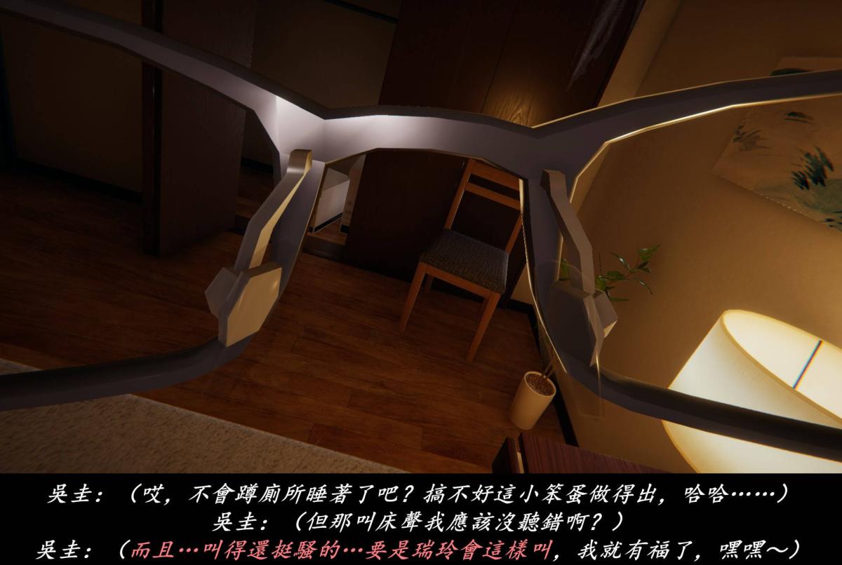 [3D]抹茶回忆录临时女友篇-03