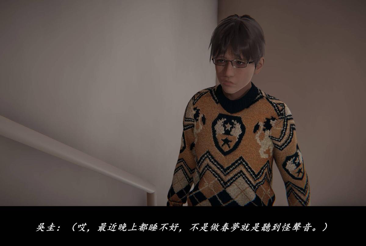 [3D]抹茶回忆录临时女友篇-04