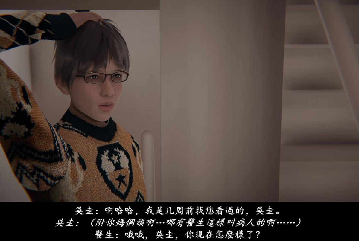 [3D]抹茶回忆录临时女友篇-04