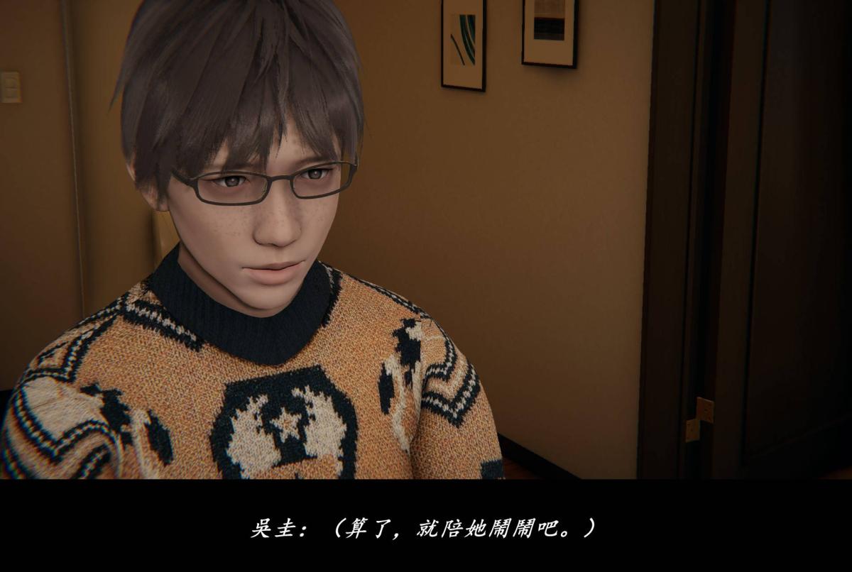 [3D]抹茶回忆录临时女友篇-04