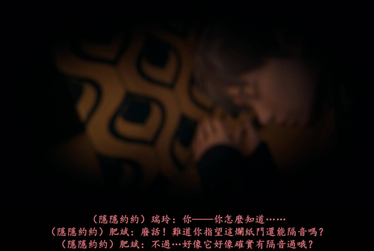 [3D]抹茶回忆录临时女友篇-04