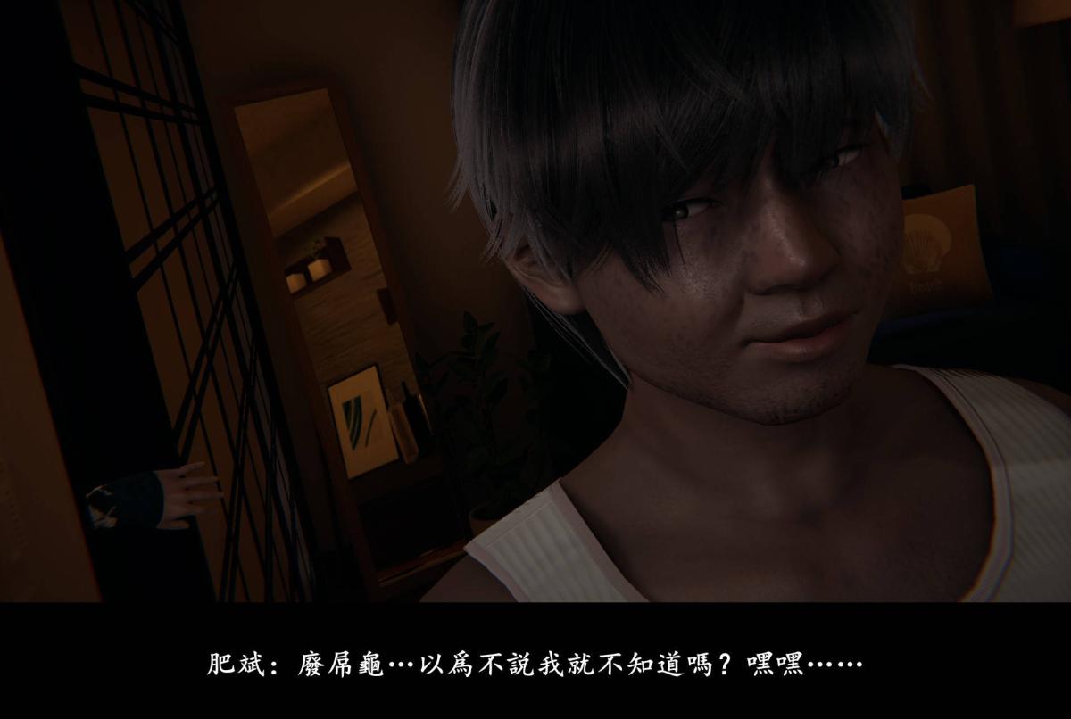 [3D]抹茶回忆录临时女友篇-04