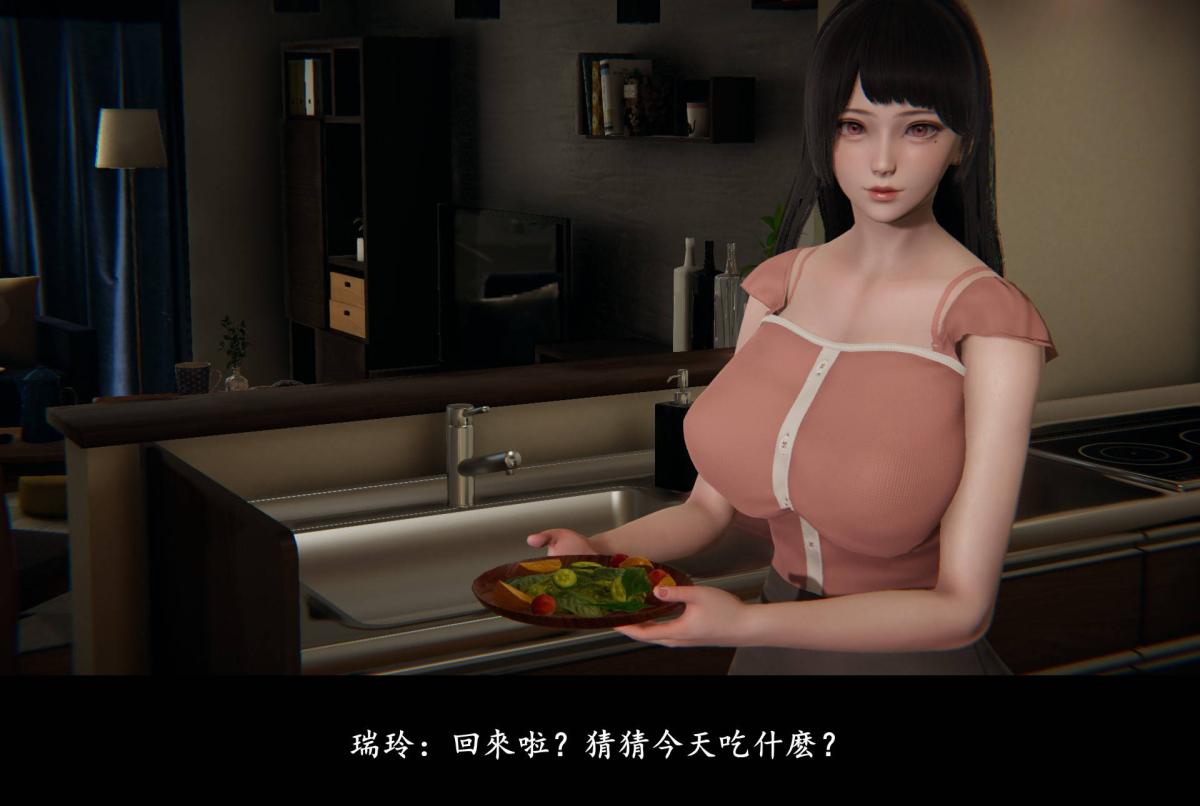 [3D]抹茶回忆录临时女友篇-05