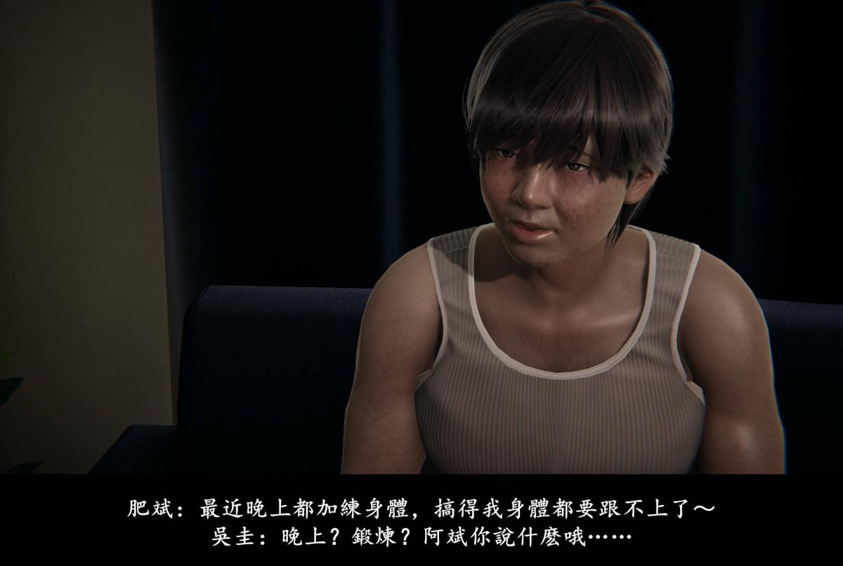 [3D]抹茶回忆录临时女友篇-05