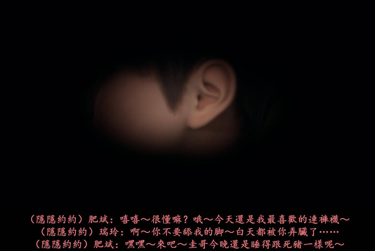 [3D]抹茶回忆录临时女友篇-05