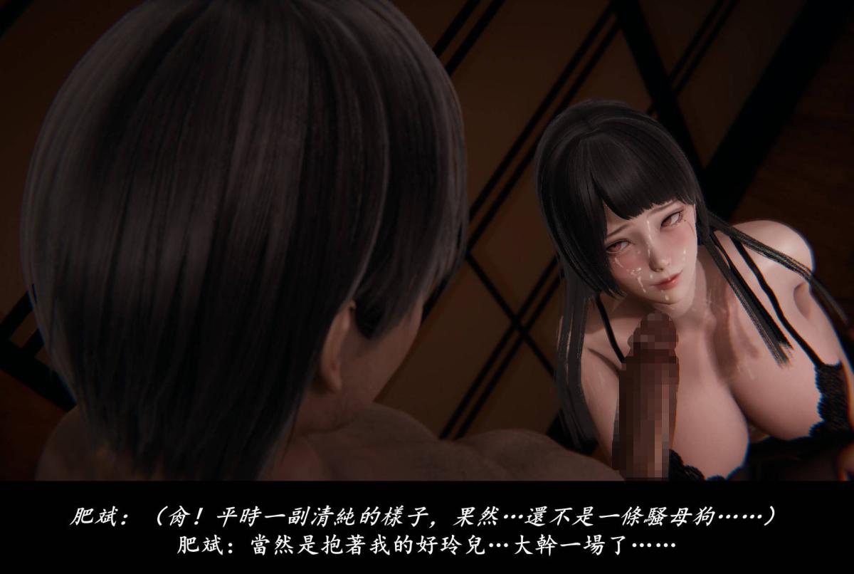 [3D]抹茶回忆录临时女友篇-05