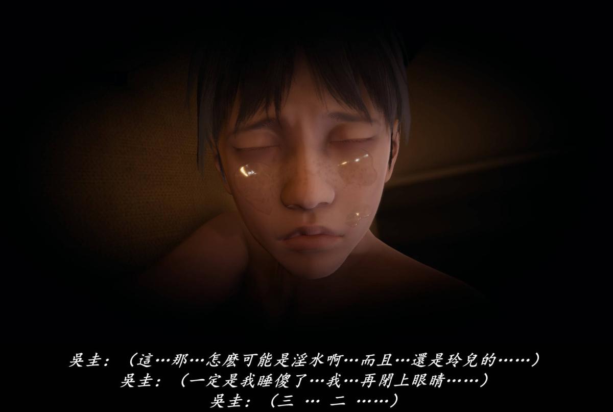 [3D]抹茶回忆录临时女友篇-05