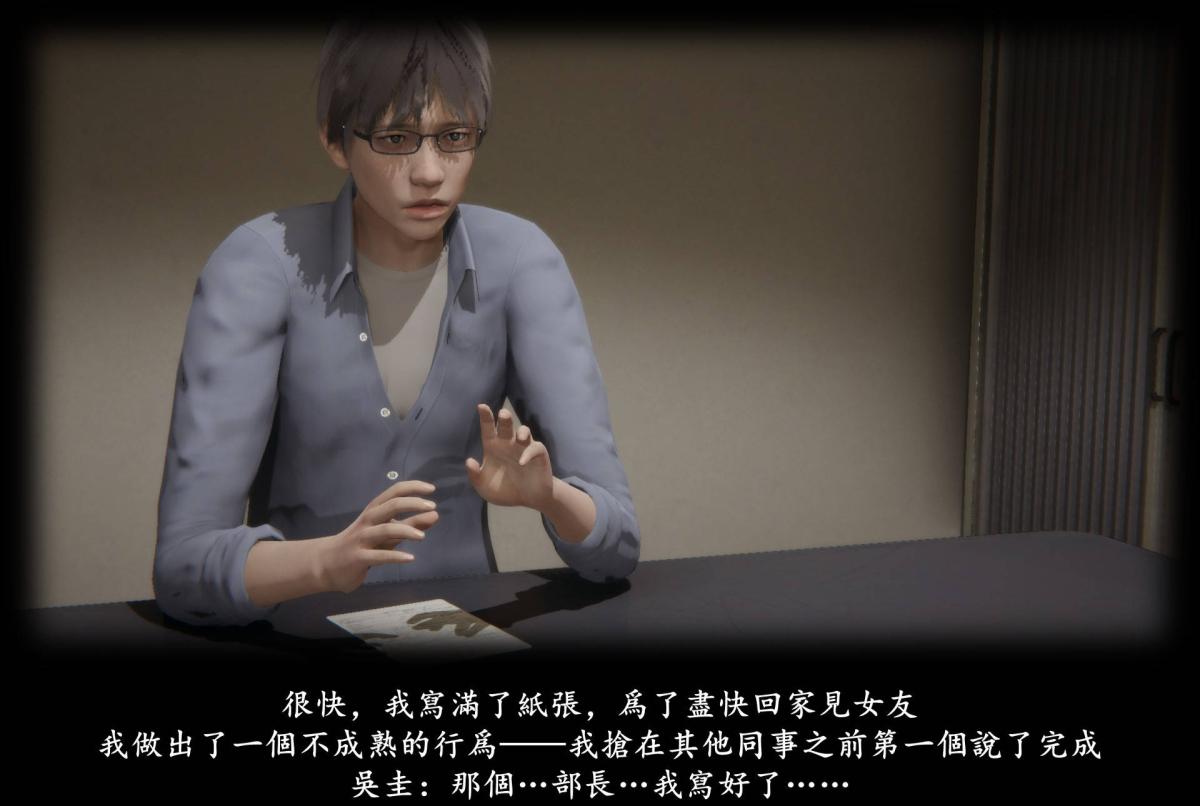 [3D]抹茶回忆录临时女友篇-06