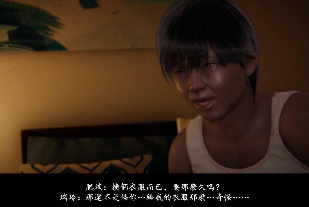 [3D]抹茶回忆录臨時女友篇-06-2