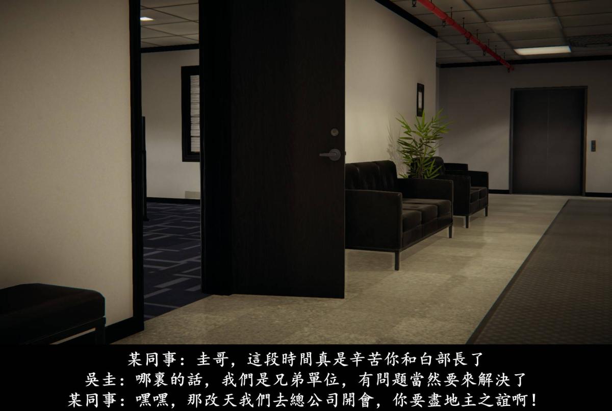 [3D]抹茶回忆录臨時女友篇-07