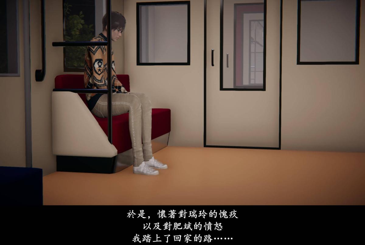 [3D]抹茶回忆录臨時女友篇-07