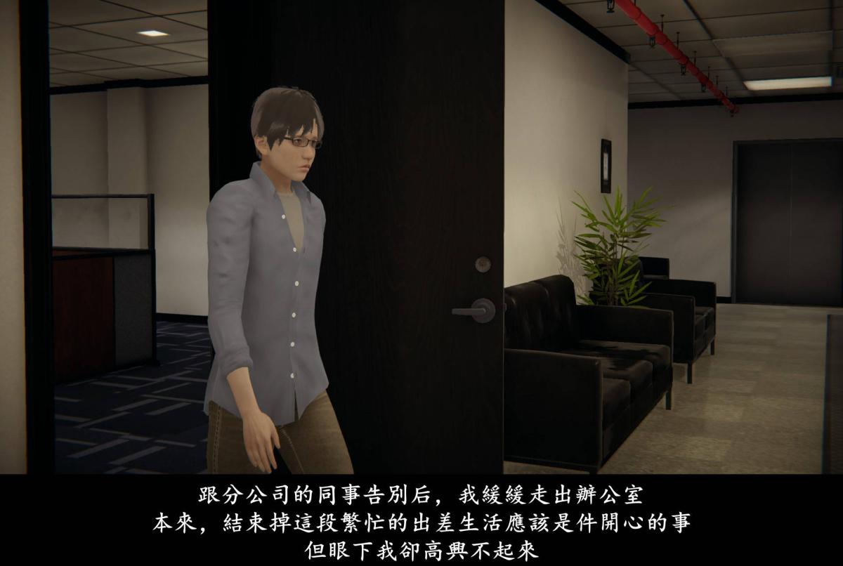 [3D]抹茶回忆录臨時女友篇-07