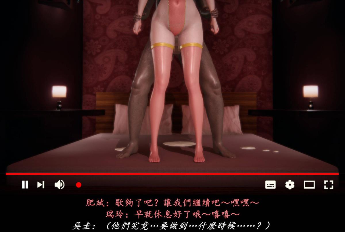 [3D]抹茶回忆录臨時女友篇-08