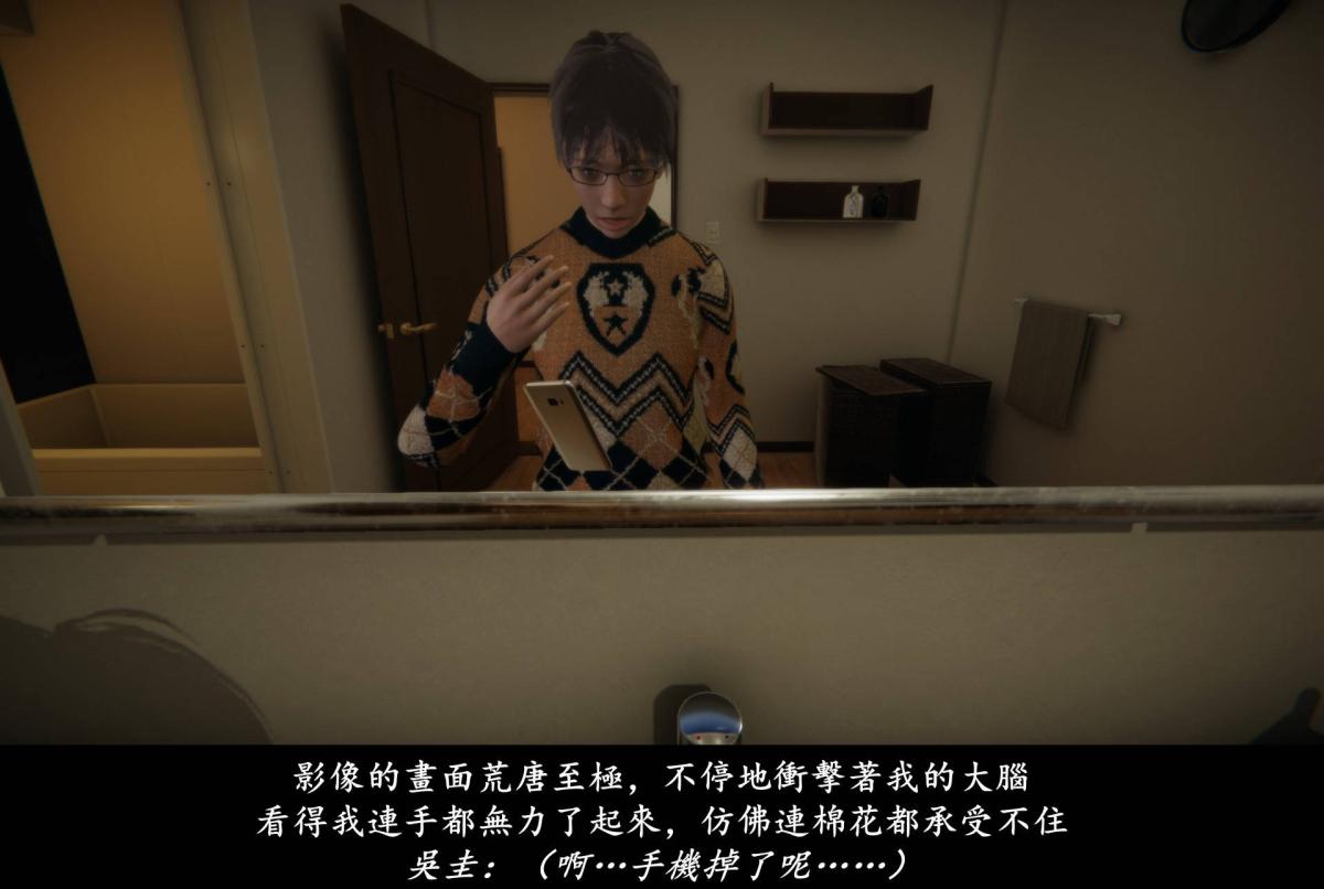 [3D]抹茶回忆录臨時女友篇-08