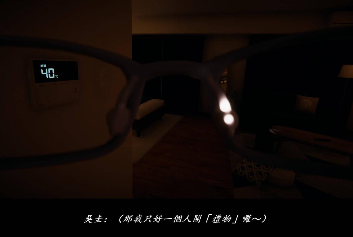 [3D]抹茶回忆录臨時女友篇-08